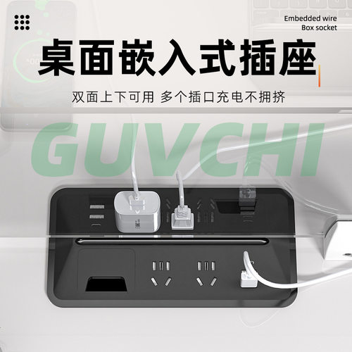 工位嵌入式插座办公桌面对面对立排插桌面多功能线孔盖穿线盒插排