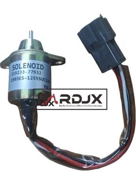 适用现代斗山大宇洋马发动机熄火电磁阀熄火开关119233－77932