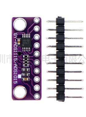 【原装】紫色 GY-ADS1115 16-Bit 16位4通道模数AD转换模块
