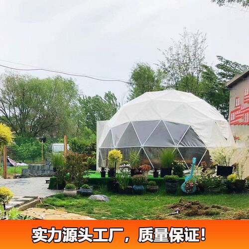 Outdoor geodesA1XQ-002ic dome tents for dacscommoatio球n形帐