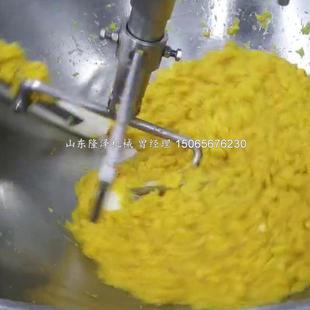 商用高粘度馅料行星拌炒锅 水动搅果馅 GPY自绿豆红豆馅炒馅全机
