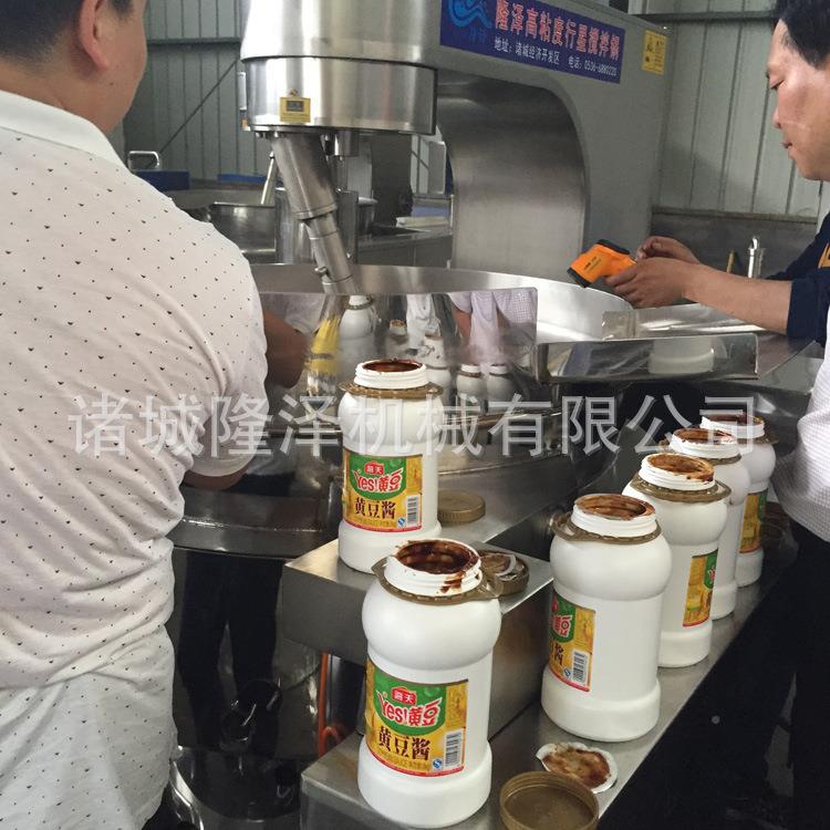 新椒型多2功能酱料炒锅 全自动牛肉辣酱料机 00lz-rqL豆瓣制酱炒
