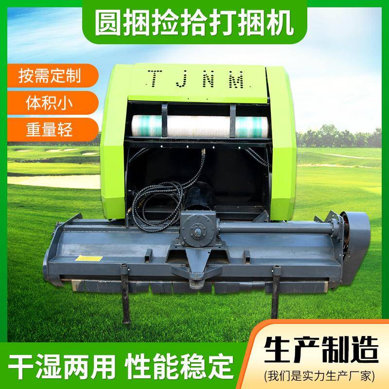 秸秆牧草饲料捆机 圆捆捡拾打捆机1.5多规格打圆捆型PCU机稻2草秸