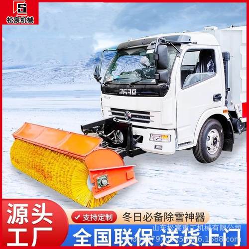道路60清雪冬季使用汽机刷车前置滚除雪洗扫车加机装除雪滚刷