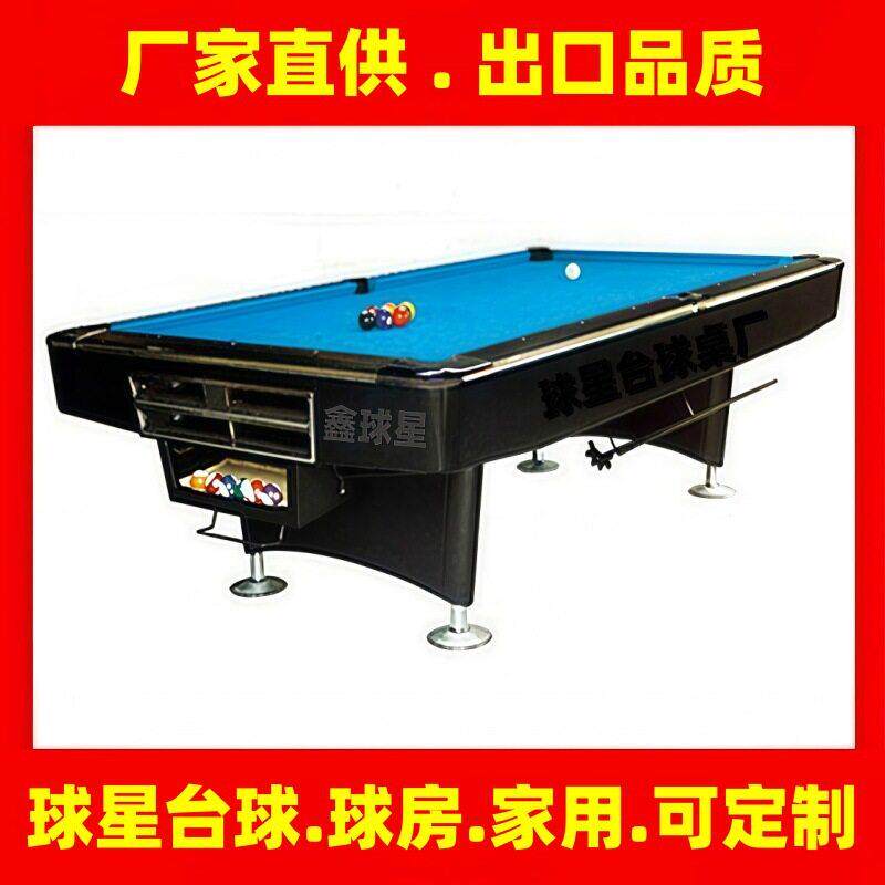 惠9东9吉GD.QIUXI球台球桌黄埠球台球俱准乐部隆9球台怎么摆标台