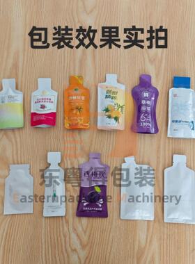 DHA核桃肽原浆袋式包装给217机异形饮袋能料保健饮品液功体给袋机