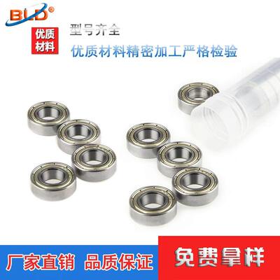 微型轴承6800Z 6806806800ZZ 2 680 3 6型804 6805门窗小微薄1壁