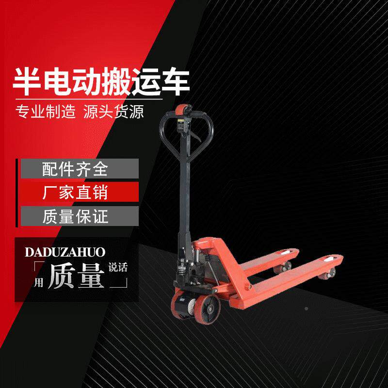 大力半电电动叉FKQ车 电托盘动搬运车简易半电动搬运车  锂液压叉