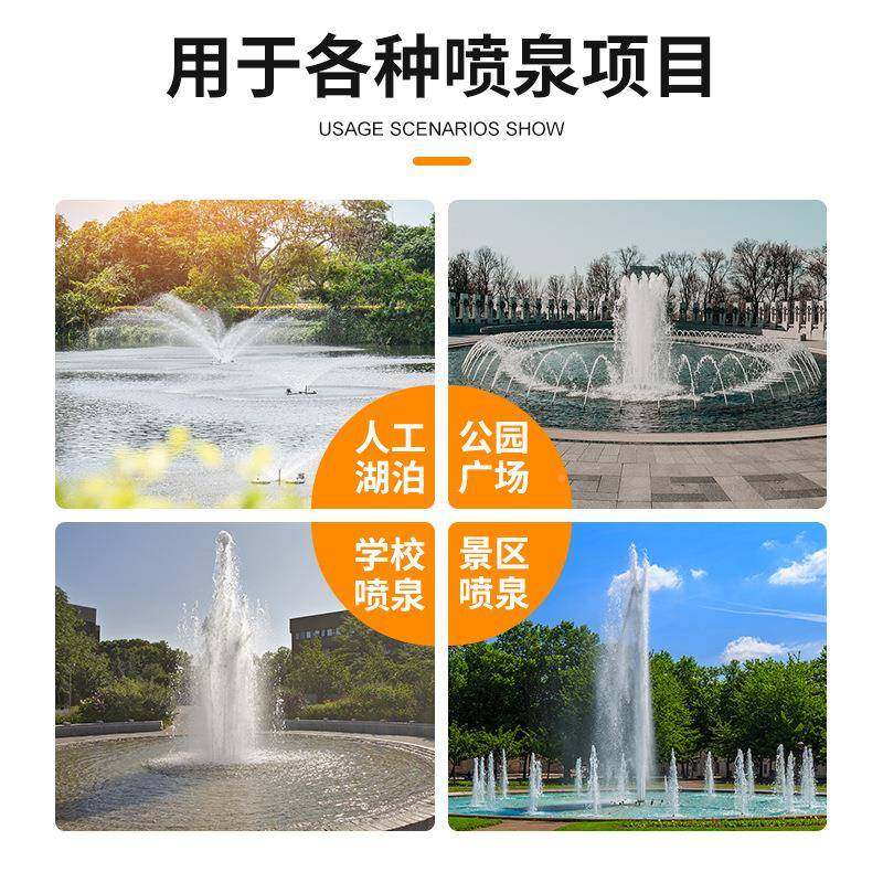 URJ低压直流DC2喷4V泉水泵厂家 dmx泉512不潜锈钢音乐水泵喷水泵