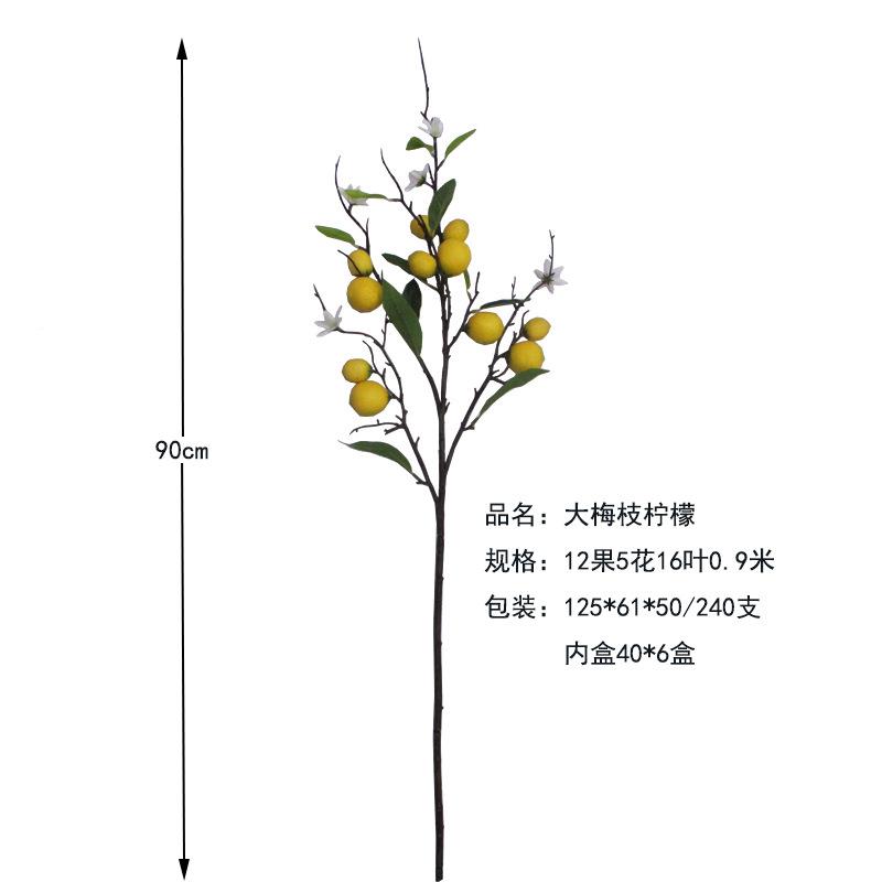 仿真水果柠檬带花家居装摄影道饰 具仿真水果檬树 新年浆柠001果