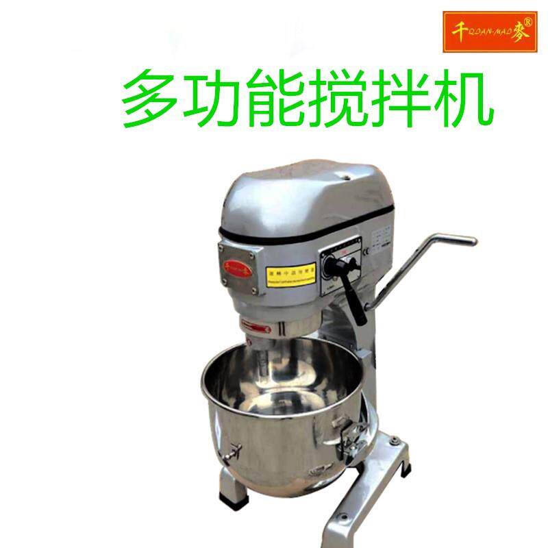 优质打蛋机SC-20L搅拌机厨SXP大商用多功和面机打奶油揉型面机能