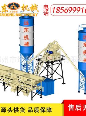 HZSS5J动0站混凝530土搅拌站1000型强制式双轴卧搅拌机自商砼搅拌
