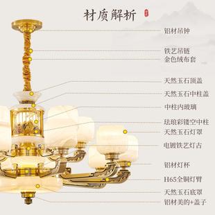 新禅式 全铜玉石吊灯高档豪中华厅主灯别墅酒店大厅意中国客风灯具