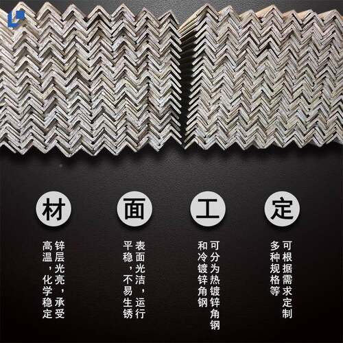 q235qb 34筑5b q345热镀锌角钢 高锌层128建支d撑用等边镀锌角铁