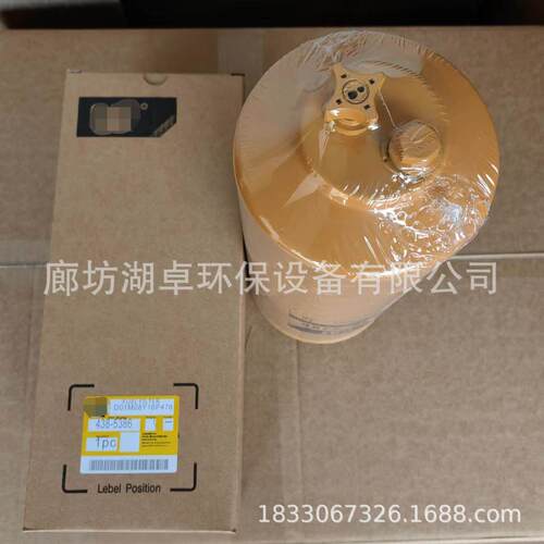现货42-AVW82滤芯4352385255型号齐全固化材质