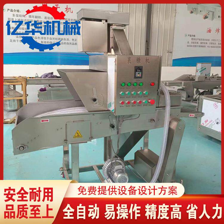 爆软浆酸奶麻花裹糠备 麻花上面包设机器 屑自动翻个大vtl麻花上