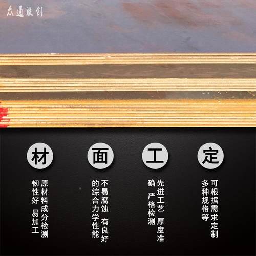 包UVJ钢轧开平板 Q35B Q345 BS热9820M轧C高强定尺分条剪切热钢板