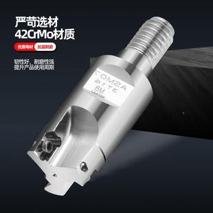 精锁牙式 JDMT702日立刀0片 刀头雕小杆径ASM07配用钨钢抗震刀BRH