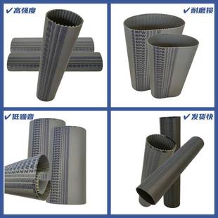 缝同步带 宽度15mm聚酯T钢丝无 意大利WYL麦高氨迪5 600同步带