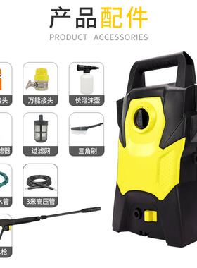 跨境铭便欧用清洗机捷式MO1501高水枪压清家洗机1400W车载高压洗