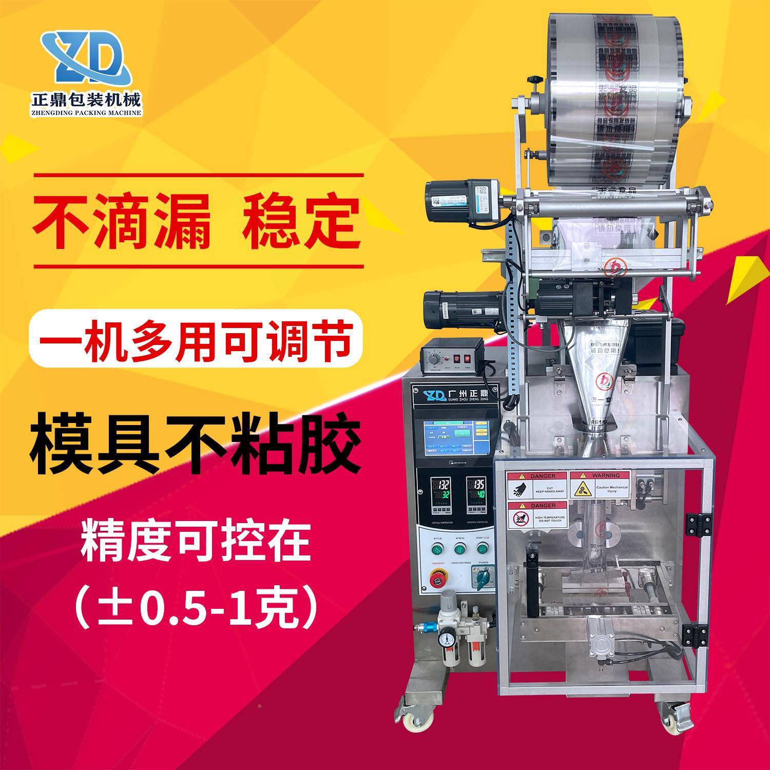 厂家定装制链式中草药斗片粒包装机人工投料半自ZD-240K动背封袋