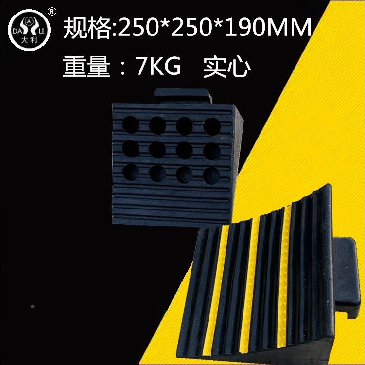 便携式车车MYI防溜定位器货车角木轮胎阻三车器实心 橡胶止汽退器