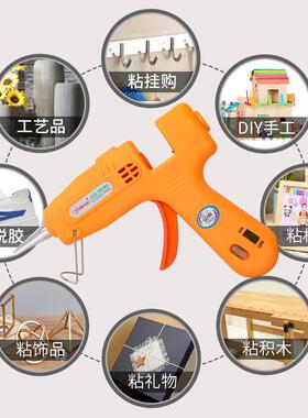 州热0熔胶枪 恒温出胶YS-3m2 20W 胶枪热熔胶棒SRZ7m 小胶广枪