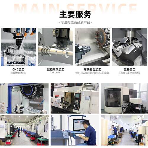 厂家不锈钢铜铝5轴车铣复c合数控工加 件加工定无品牌/做  cn 零