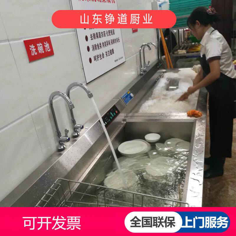 洗碗机商声波餐饮224全自动饭用店小型酒店餐食堂厅用不锈钢刷超