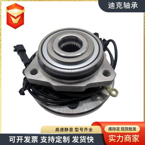 车轮毂单元轴B承 813513177 521汽2862 厂家现货供应 R9302925