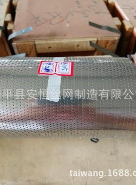 镍圆孔网孔15713 mm圆径孔镍板网 0.0mm厚镍孔网