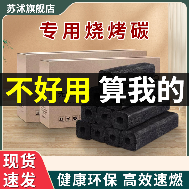 【烧烤专用】滴油不起火露营必备