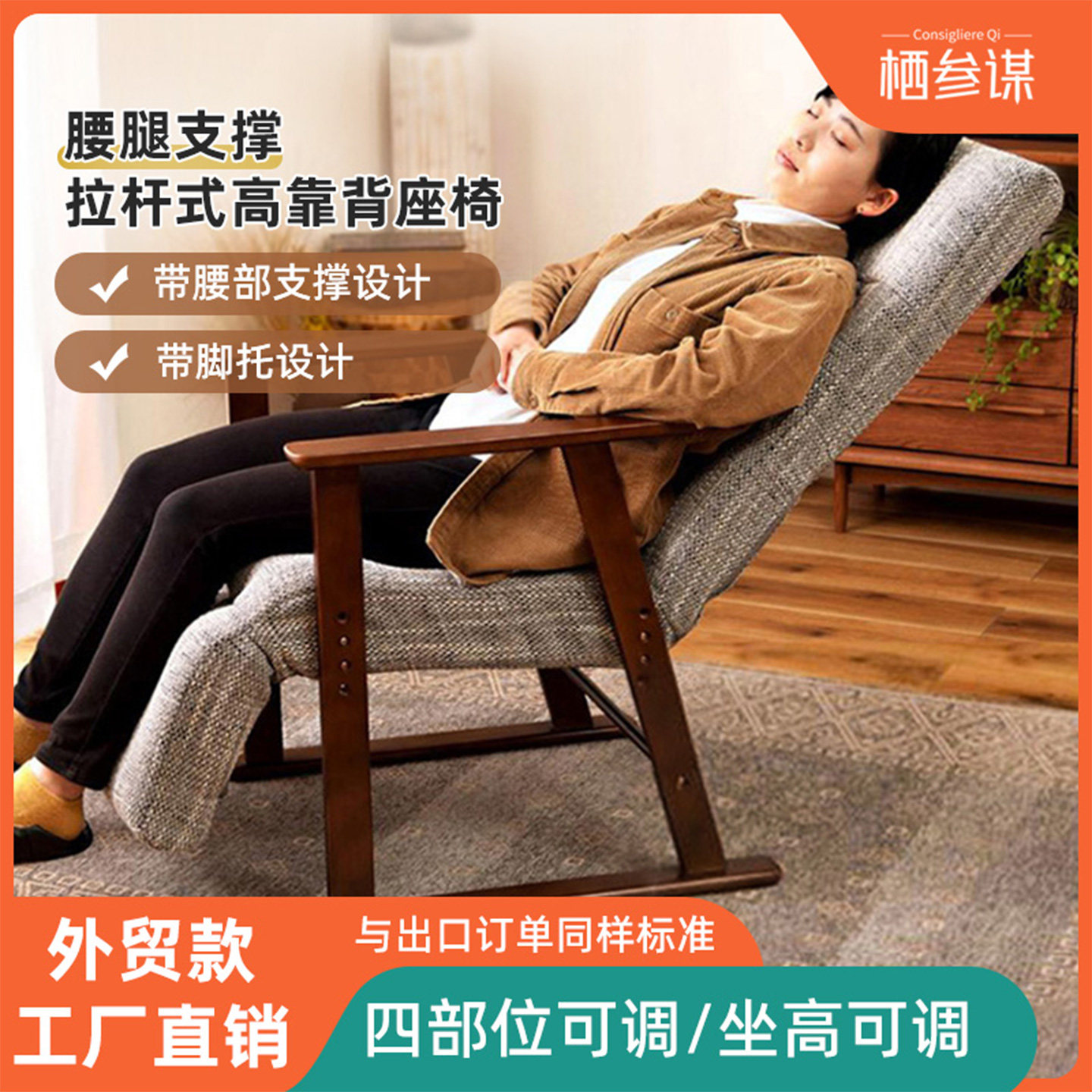 实木扶手贵妃躺椅折叠椅客厅阳台家用老人休闲 护腰午睡高靠背椅