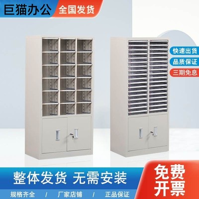 A4文件柜抽屉式票据柜样