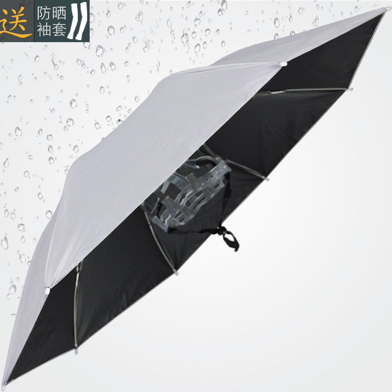 新款头戴式钓鱼伞帽折叠超轻黑胶户外斗笠防晒挡雨遮阳帽大号优品