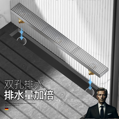 双孔超快排水地漏解决积水问题