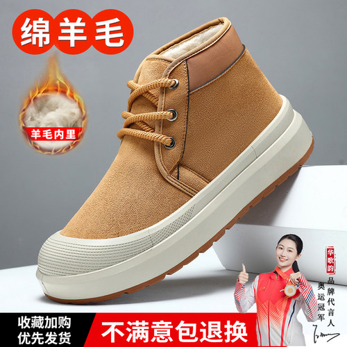 2025冬季新款男女同款绵羊毛雪地靴加绒加厚保暖棉靴时尚马丁靴
