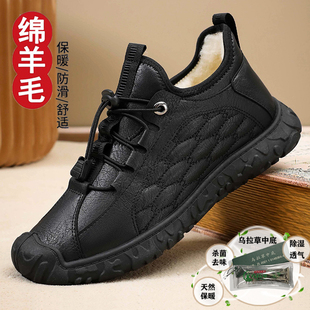 绵羊毛棉鞋男冬季加绒保暖雪地靴加厚底防水防滑运动一脚蹬爸爸鞋