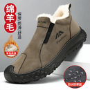 冬季 男加绒保暖雪地靴加厚防滑防水一脚蹬中老年棉靴 绵羊毛棉鞋