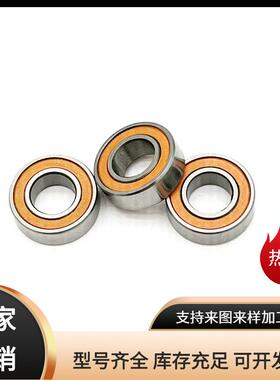 现货供应微型轴承MR126-2RS橙色胶盖密封轴承6*12*4mm高速轴承
