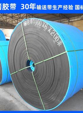 河北蓝箭厂家销售EP300黑色橡胶输送带 输送机用皮带爬坡带