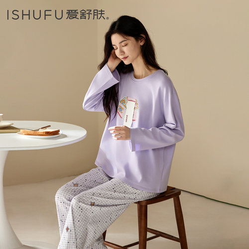 ISHUFU/爱舒肤春秋季纯棉睡衣套装女士套头家居服宽松条纹可外穿