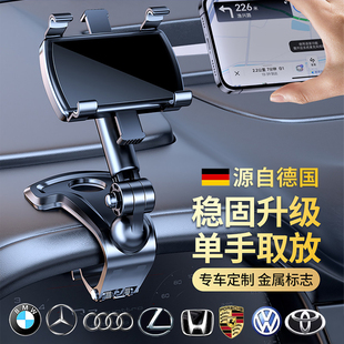 德国车载手机支架2026新款中控仪表台多功能汽车内专用导航支撑架