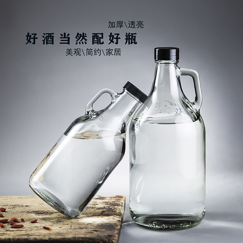 玻璃密封泡酒瓶储存酵素瓶葡萄青密封罐