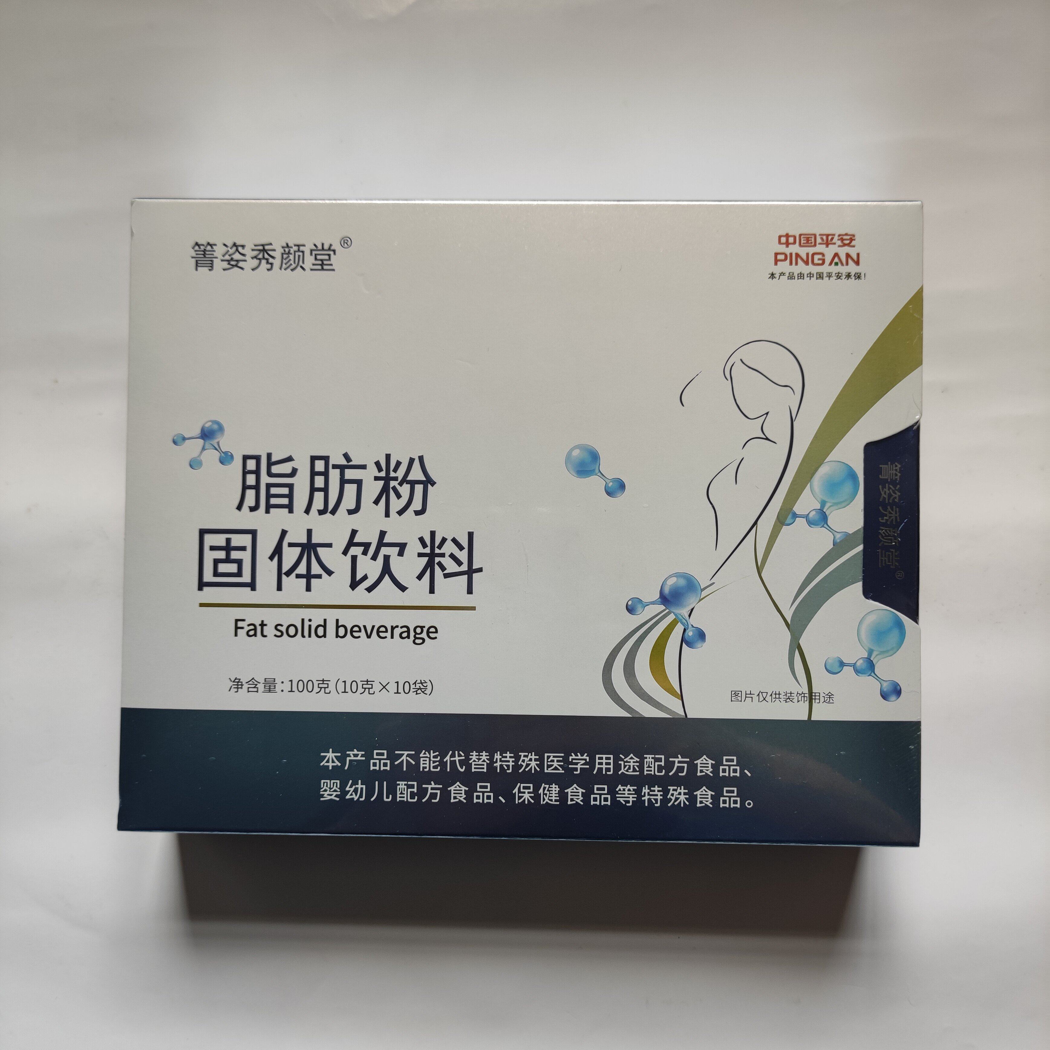 箐姿秀颜堂脂肪粉固体饮料10袋/盒微商同款正品