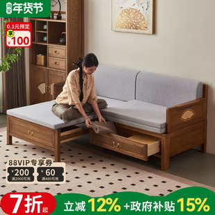 政府补贴新中式实木推拉床老榆木客厅小户型多功能伸缩推拉罗汉床