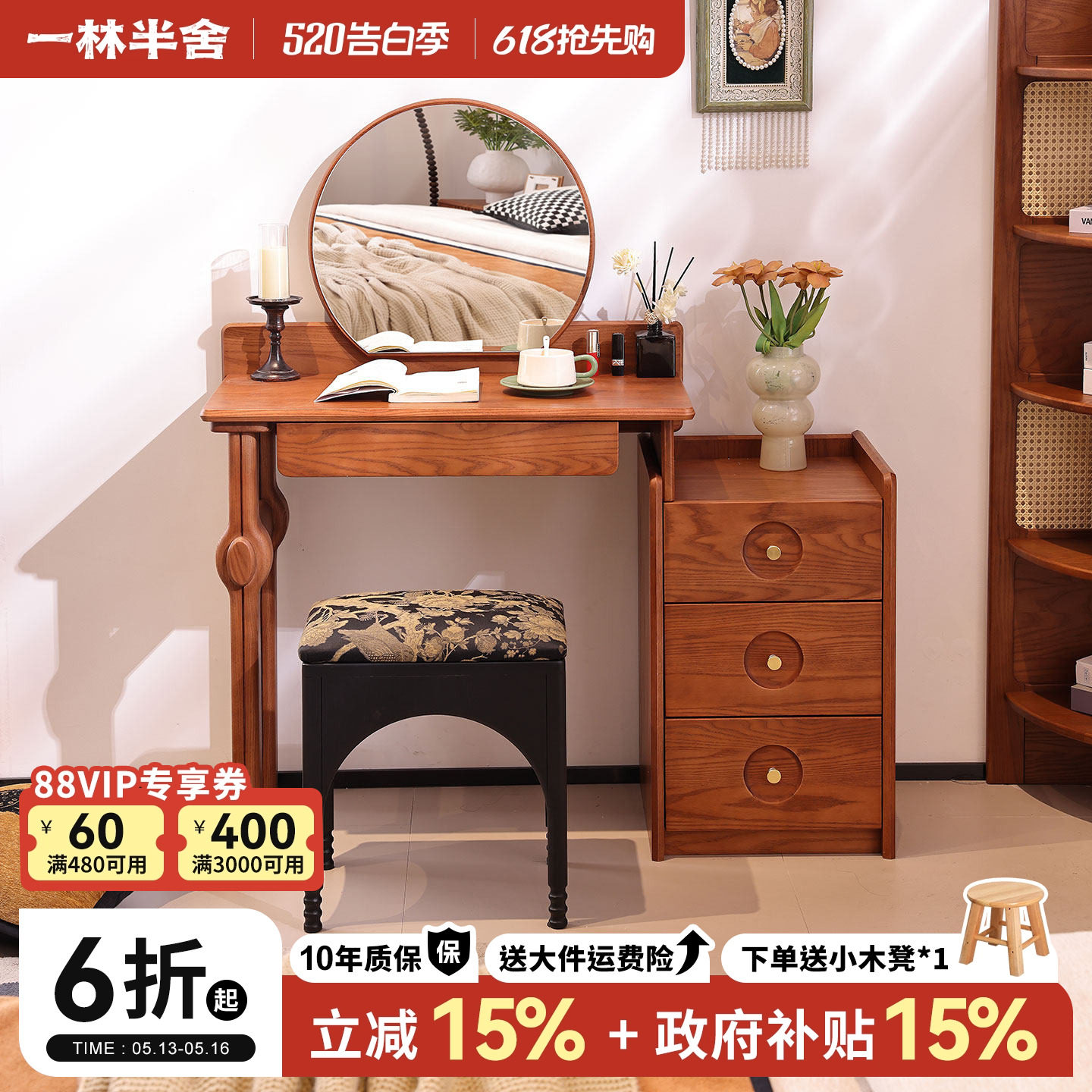 法式复古中古风梳妆台小户型卧室实木梳妆台斗柜一体化妆台桌小型