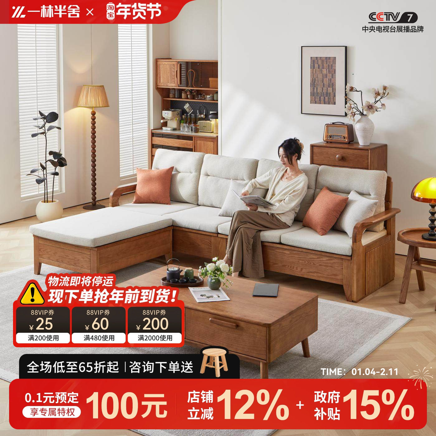 一林半舍白蜡木全实木沙发北欧日式储物小户型冬夏两用原木色沙发