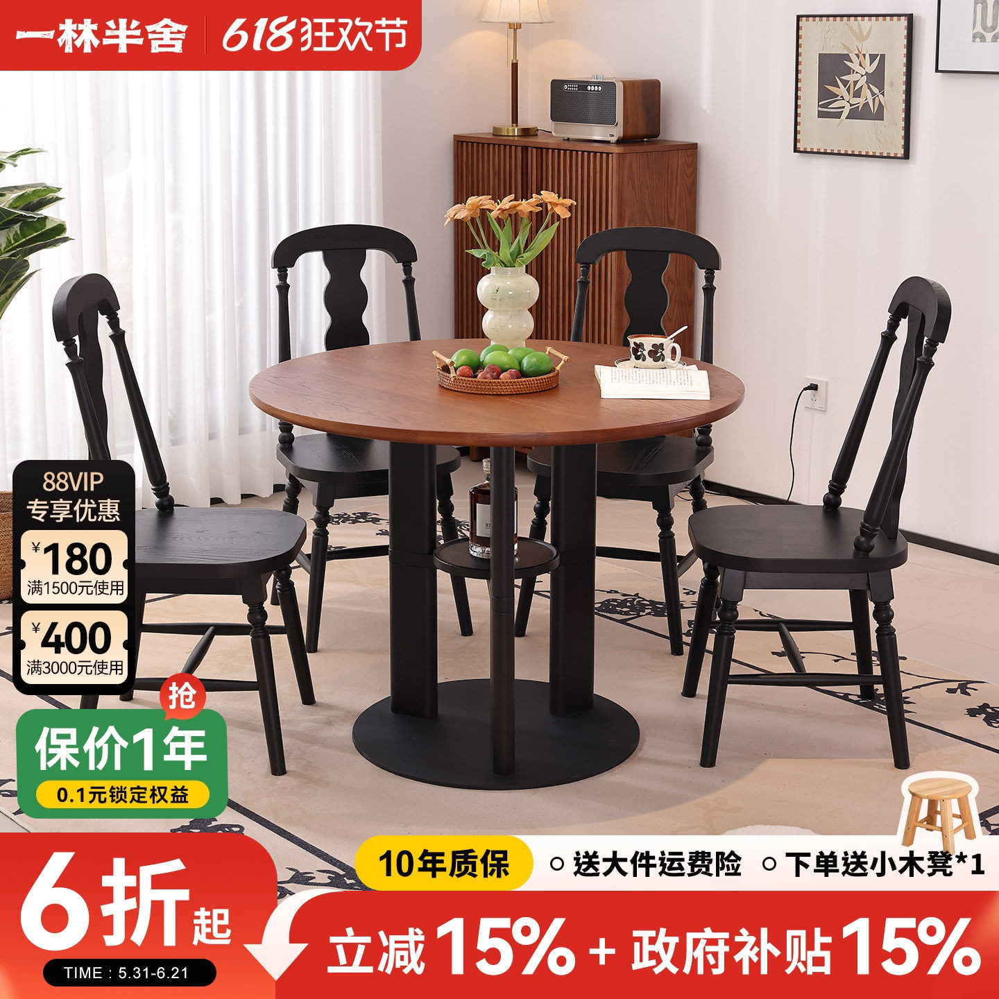白蜡木全实木餐桌椅客厅小户型茶桌中古风圆桌复古阳台咖啡桌
