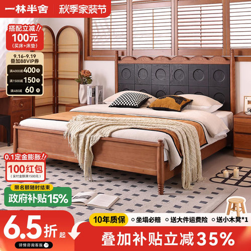 全实木床1米8双人床中古风